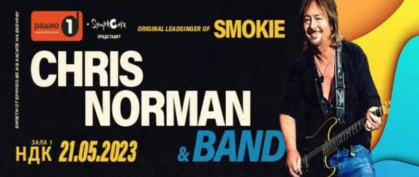 Rediscovered - Love Songs от Крис Норман на концертите му нас