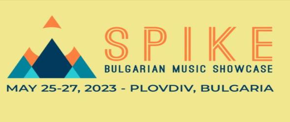 Spike – Bulgarian Music Showcase отново е в Пловдив и тази година. Над 220 участници пристигат в града между 25 и 27 май