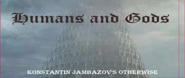 Сергей Шишов представя "Хора и богове" от Константин Джамбазов в "Картини от една изложба"