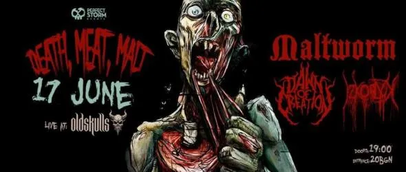 Maltworm, Dawn Of Creation и Izkoplyak на една сцена: Dеath, Meat, Malt (какво друго?)