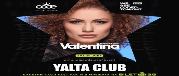 Глътка въздух в Disco Space. CODE кани на празненство по повод 13-тата годишнина на лейбъла в клуб "Ялта"