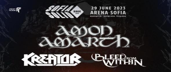 Amon Amarth с The Great Heathen Tour на живо в София. Суперсилата Kreator връхлита преди викингите