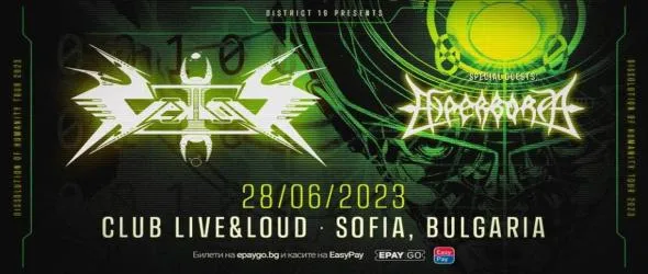 Родните тех-дет метъл законодатели Hyperborea откриват за американските прогресив траш виртуози Vektor