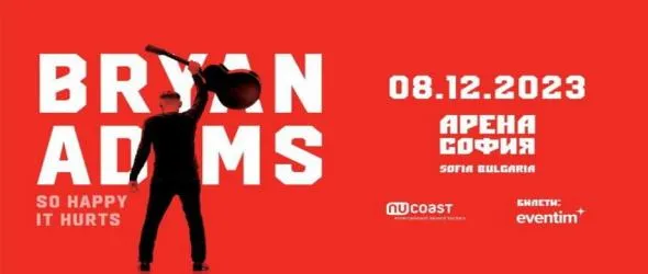 Брайън Адамс започва европейското си турне от София
