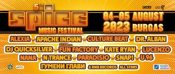 Spice Music Festival за пети път в Бургас, вижте кои звезди ще се качат на сцената след няколко дни