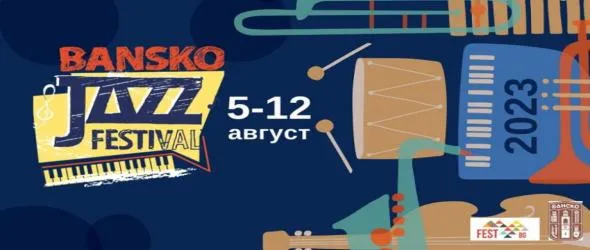 Участници от 16 държави в афиша на Банско джаз фестивал 2023