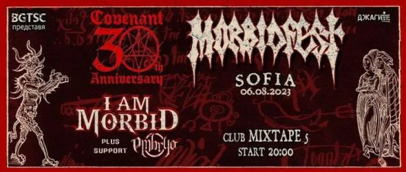 Дет метълите Embryo преди супергрупата I Am Morbid у нас, последни новини за концерта