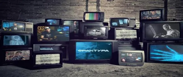 Рок предаването "Фрактура" със сборни издания през август