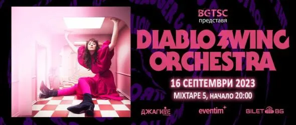 Diablo Swing Orchestra за първи път в България