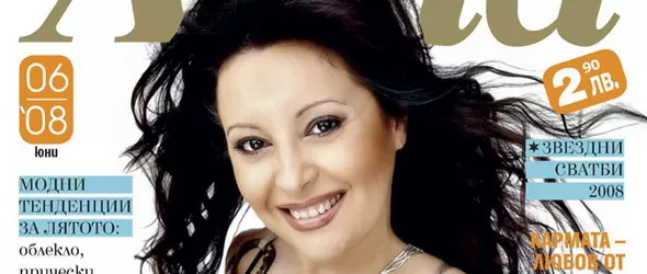 Драгана Миркович краси корица на българско списание