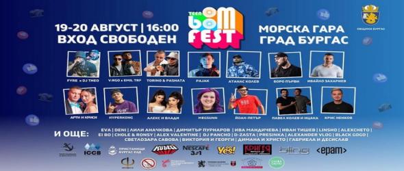Teen Boom Fest 2023 ще има нова специализирана зона в Бургас