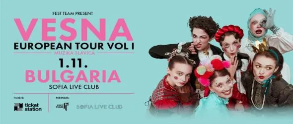 Фолклорните поп диви от "Евровизия" Vesna с концерт в Sofia Live Club