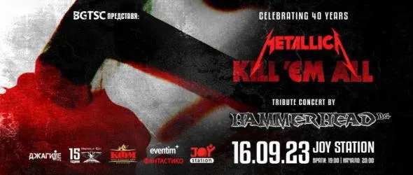 Дебютният албум на Metallica навърши 40 години, Hammerhead (BG) ще свирят "Kill ’еm All"