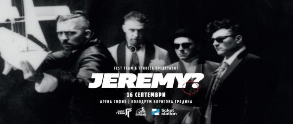 Fest Team и "Строежа" представят: Jеremy? Големият концерт