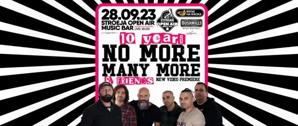 Десетилетие музикален бунт: No More Many More празнуват 10 години с нова песен и голям концерт в София