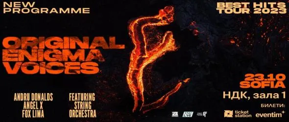 Оригиналните гласове на мистерията Enigma за първи път в България. Концертът е в зала 1 на НДК