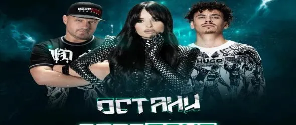 Dееp Zone Project на турне в САЩ и Канада