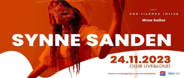 Synne Sanden, или Северното сияние. The Silence Inside и Wow Sailor ще подгреят за eкстравагантната норвежка