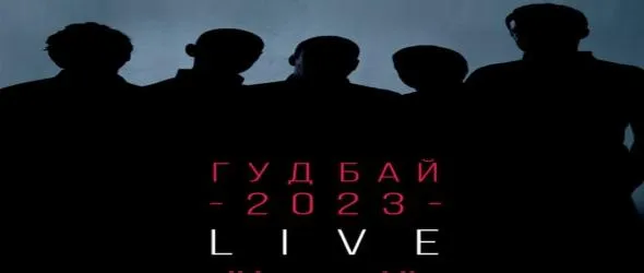 Група Остава изпраща годината с три бутикови концерта. Ще свири и съвсем нови парчета