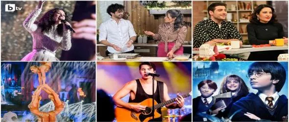 Коледа и Нова година с "Гласът на България", Графа, Ивана, Евгени Генчев, Тино и още много изненади в ефира на bTV