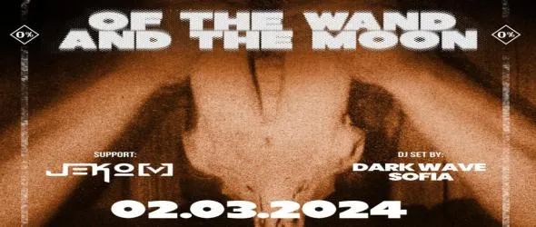 Родният артист Jeko[v] преди датчаните Of The Wand & The Moon