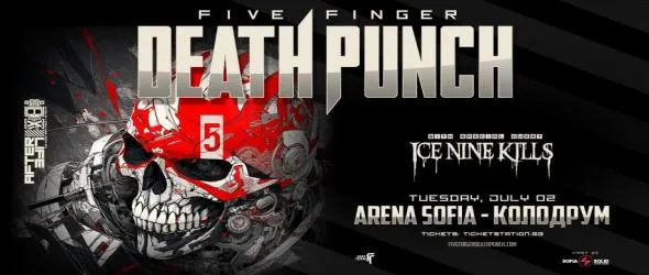 Five Finger Death Punch отново в София това лято със специални гости Ice Nine Kills