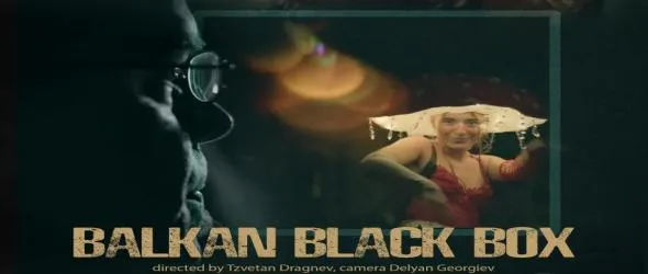 Kottarashky & Тhe Rain Dogs откриват 28-ия "София Филм Фест"