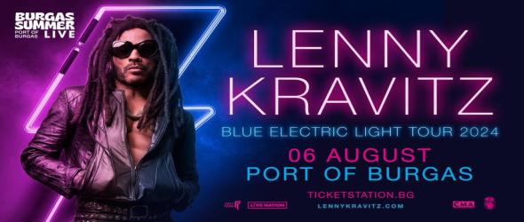 Лени Кравиц обяви Blue Electric Light Tour 2024, ще пее в Бургас през лятото