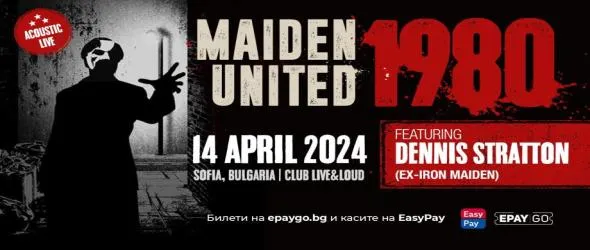 Акустичният проект Maiden uniteD с гост Dennis Stratton с първи концерт в България