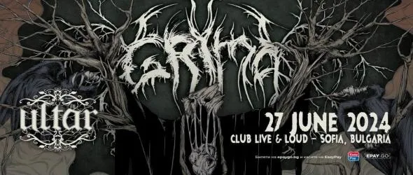 Концертът на сибирските блек метъл банди Grima и Ultar се отлага за 27 юни