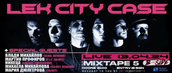 Lek City Case и приятели в клуб Mixtape 5 тази събота