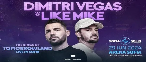 София посреща кралете на Tomorrowland Dimitri Vegas и Like Mike
