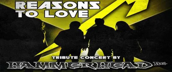 Hammerhead (BG): 72 причини да обичаш Metallica - в София и Пловдив