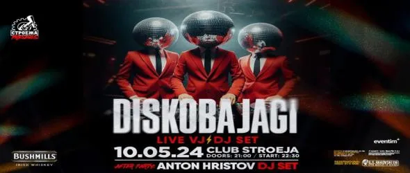 Енергичното дуо Diskobajagi с шеметен клубен сет в "Строежа"