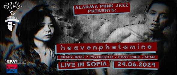 Японско турне с "Аларма Пънк Джаз" и heavenpehtamin в Пловдив, София и Велико Търново