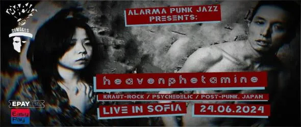 Японско турне с "Аларма Пънк Джаз" и heavenpehtamin в Пловдив, София и Велико Търново