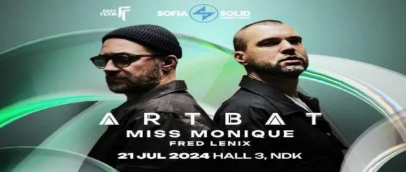 ArtBat с хедлайн шоу на открито в афиша на серията Sofia Solid