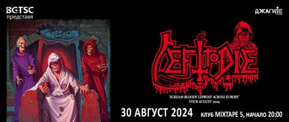 Lеft To Die с нов концерт в София: Култови песни на Death от "Scream Bloody Gore" и "Leprosy"