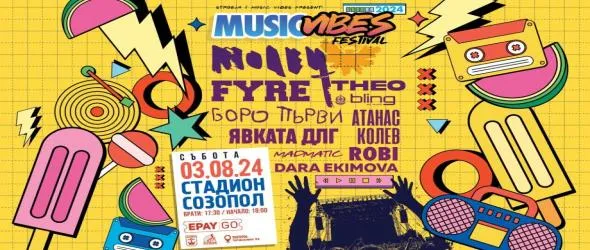 Първо издание на Music Vibes Festival. Молец, Fyre, Атанас Колев, Боро Първи и други хитови изпълнители в Созопол. Крис Макаров и Юли Славчев - посланици на нов бранд за дрехи втора употреба