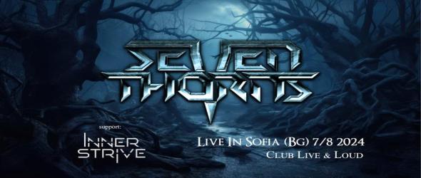 Яко пауър метъл: датчаните Seven Thorns с подкрепа от нашите Inner Strive