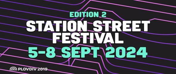 Smallman споделят обща сцена с Villagers Оf Ioannina City на фестивала Station Street 2024