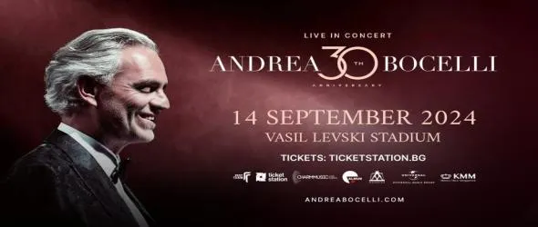 Маестро Андреа Бочели ще пее в София през септември