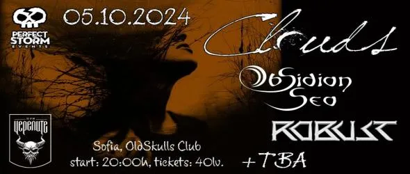 Clouds с концерт в България, нашите Obsidian Sea и Robust ще подкрепят дуумаджиите от Румъния