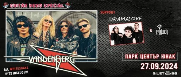 Големият рок китарист Адриан Ванденберг със специално шоу в София