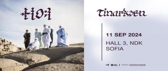 Пустинен блус: Tinariwen в НДК, нашата супергрупа Kottarashky & The Preachers ще открие за екзотичните туареги
