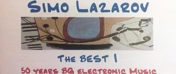 "Картини от една изложба" отваря за новия сезон с премиера на най-доброто от Симо Лазаров