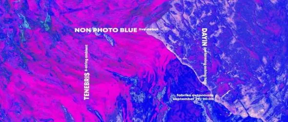 Поредицата "Шумна неделя" се завръща на 29 септември