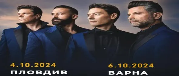 Световната поп оперна сензация Il Divo пристига за концерти в Пловдив и Варна