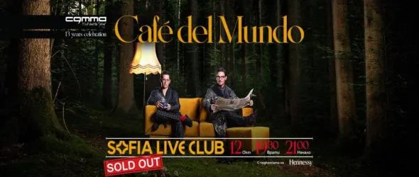 Първият концерт на Café del Mundo у нас е разпродаден