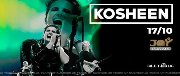 Британските дръм-ен-бейс звезди Kosheen на 25. Празнуват и с българските ценители в столичния клуб Joy Station